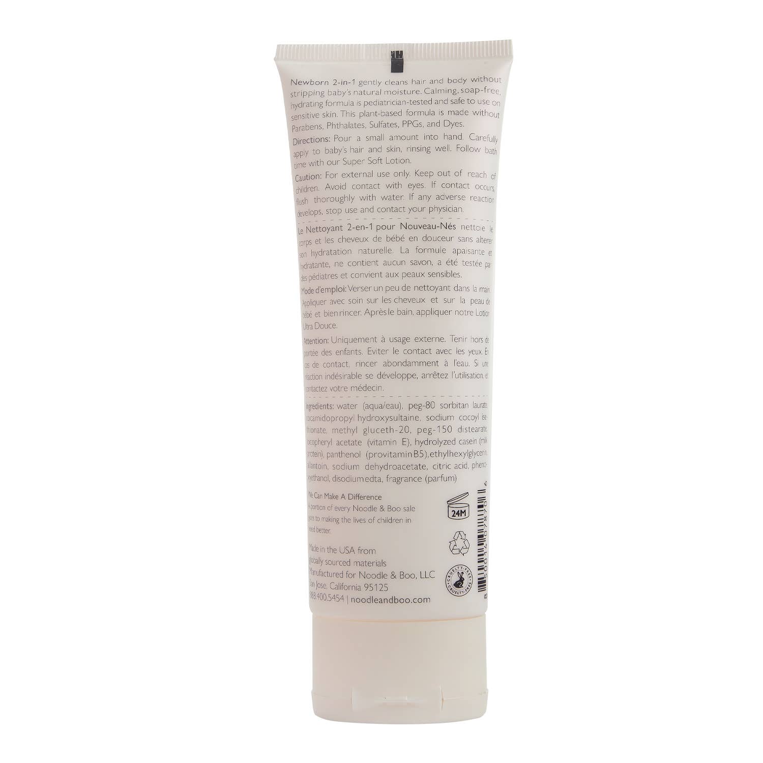 Baby Bath & Massage Set, Crème Douce, Holiday - Image 5