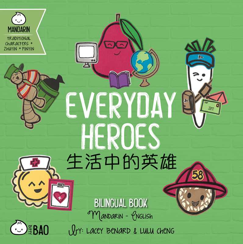 Everyday Heroes (Traditional Mandarin-English Version) by Lacey Benard